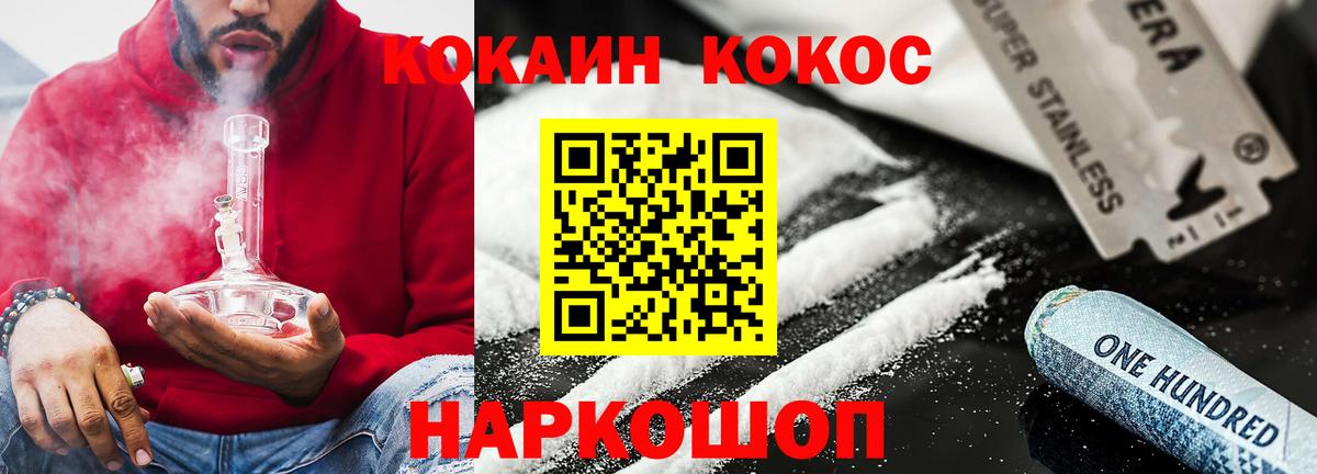 Кокаин Эквадор Ишим