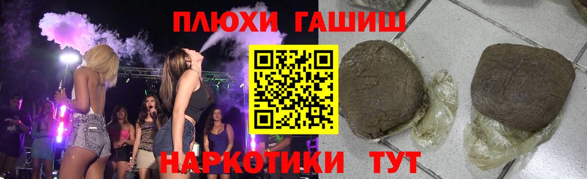 Ишим  ГАШ Cannabis  ГАШ Premium  Вход с VPN 