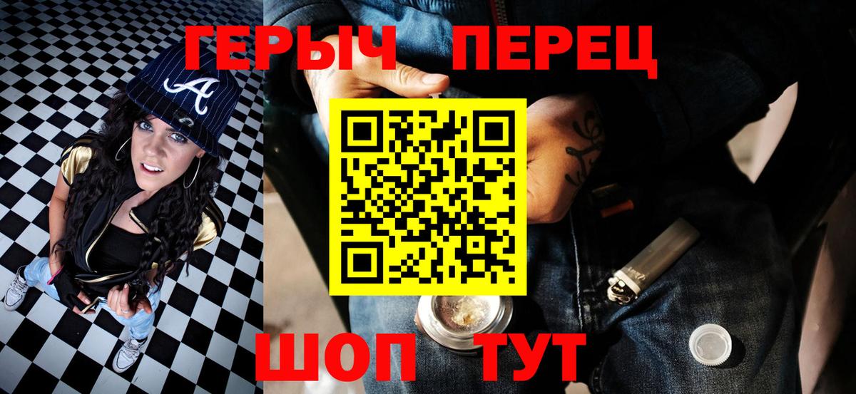 ГЕРОИН VHQ Ишим