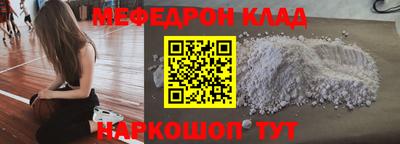 бутират Дубна