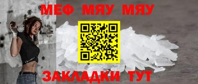 бутират Дубна