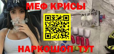 мефедрон VHQ Донской