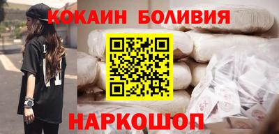 бутират Дубна