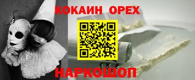 мефедрон VHQ Донской