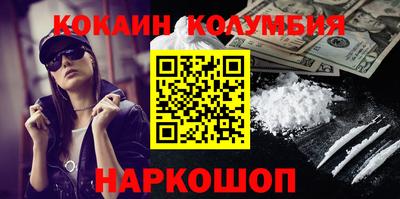 мефедрон VHQ Донской