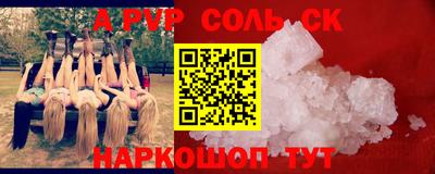 мефедрон VHQ Донской