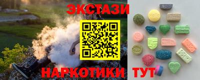 бутират Дубна