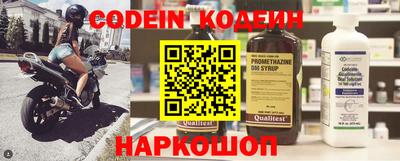 метамфетамин Жуковский