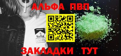 бутират Дубна