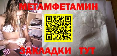 мефедрон VHQ Донской