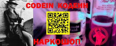 метамфетамин Жуковский