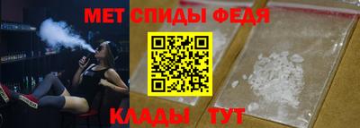 метамфетамин Жуковский