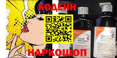 бутират Дубна