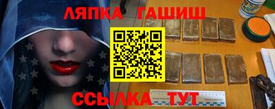 метамфетамин Жуковский