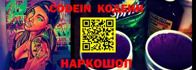 метамфетамин Жуковский
