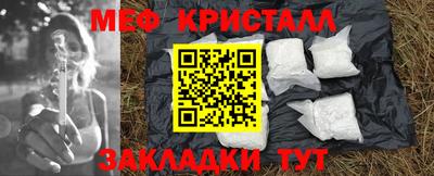 скорость mdpv Донецк