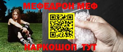скорость mdpv Донецк