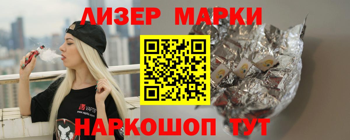 ЛСД экстази  ЛСД экстази кислота  Вход с VPN  Ишим  Лсд 25 экстази кислота 