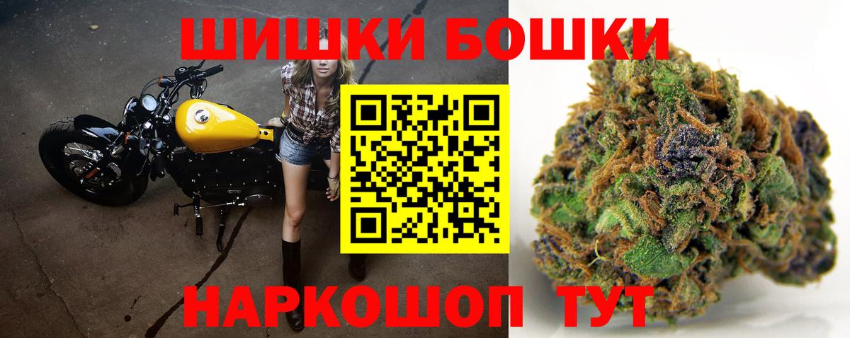 Каннабис тримм  Канабис индика  Ишим  Вход с VPN  Марихуана OG Kush 